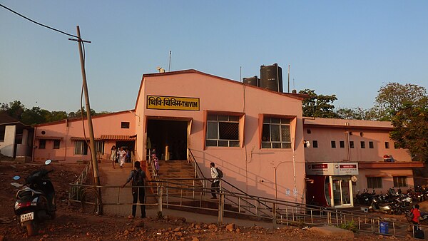 Thivim Railway Station